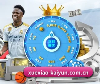 xuexiao-kaiyun.com.cn APP