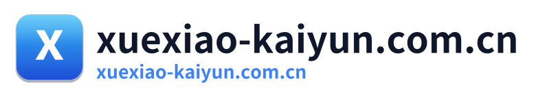 xuexiao-kaiyun.com.cn